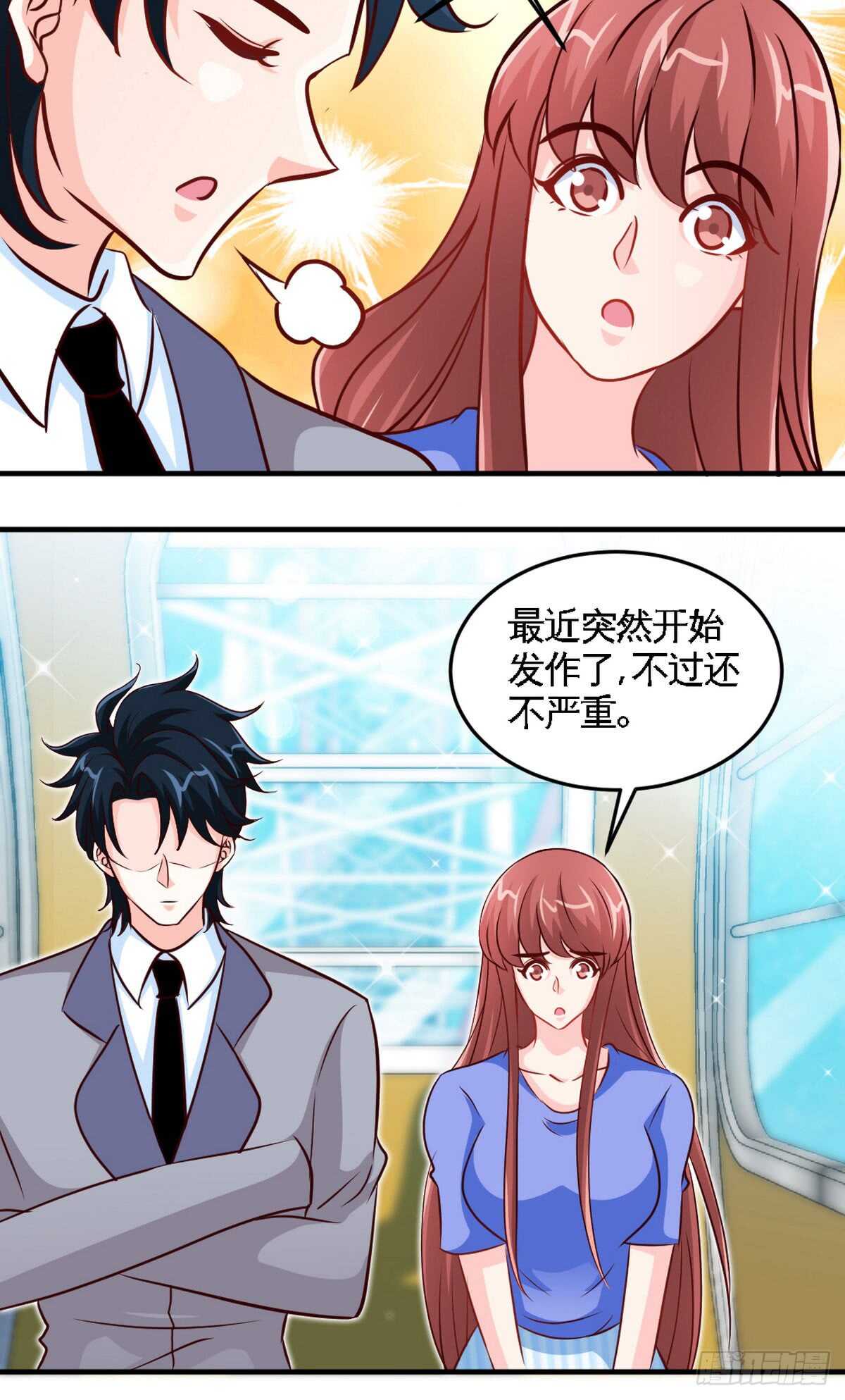 第248话 你的承诺15