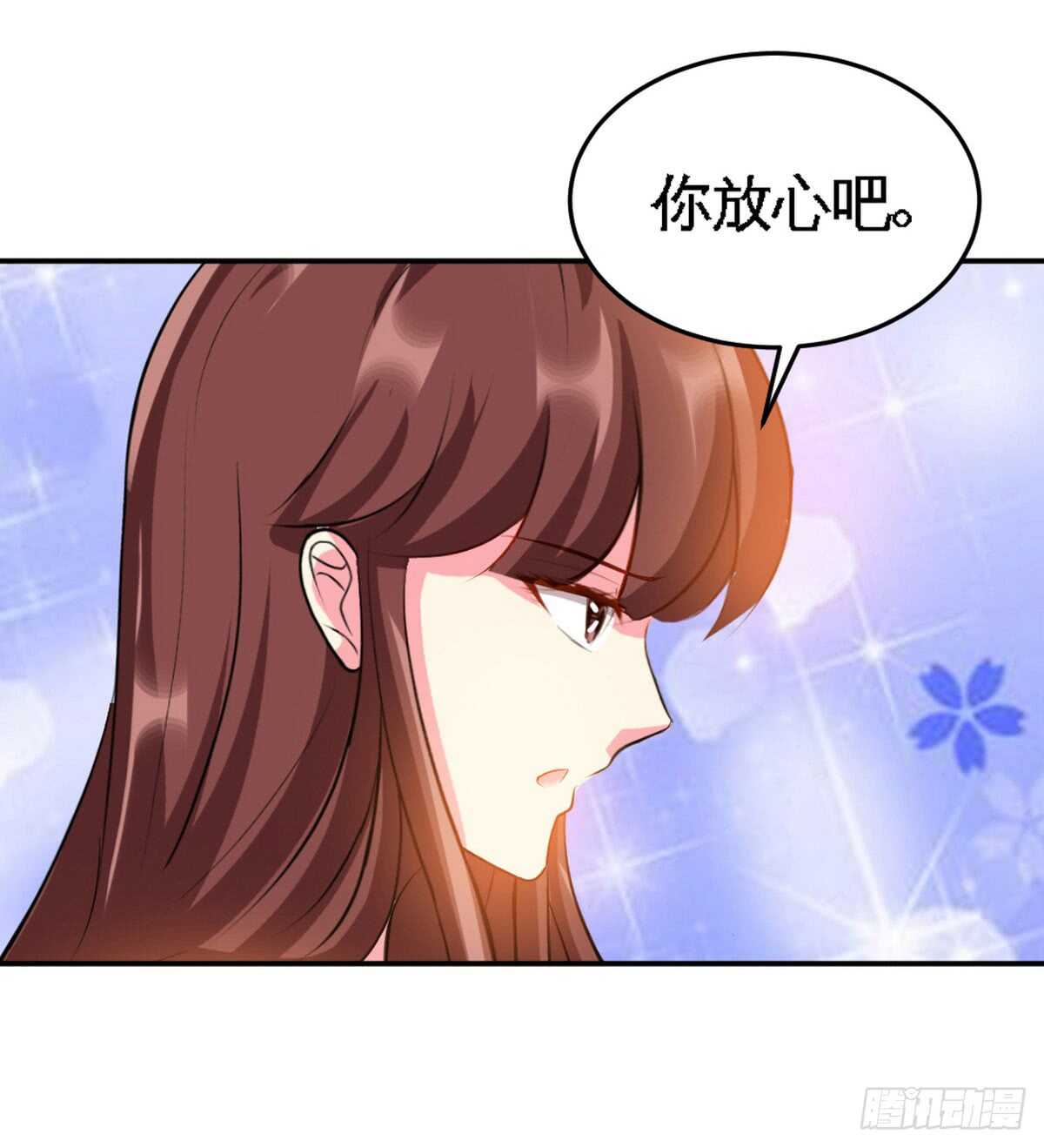 第248话 你的承诺16