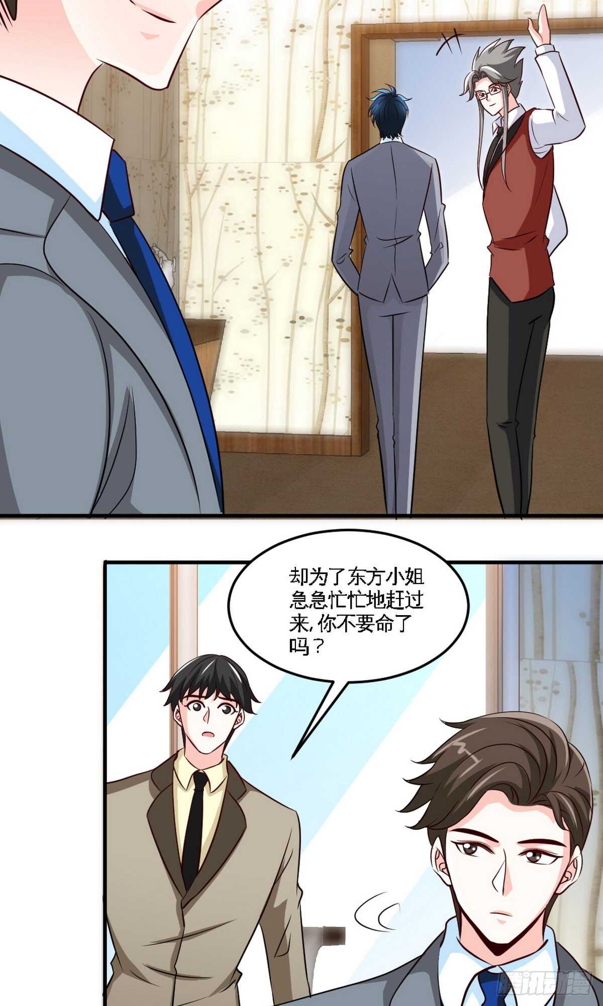 第248话 你的承诺2