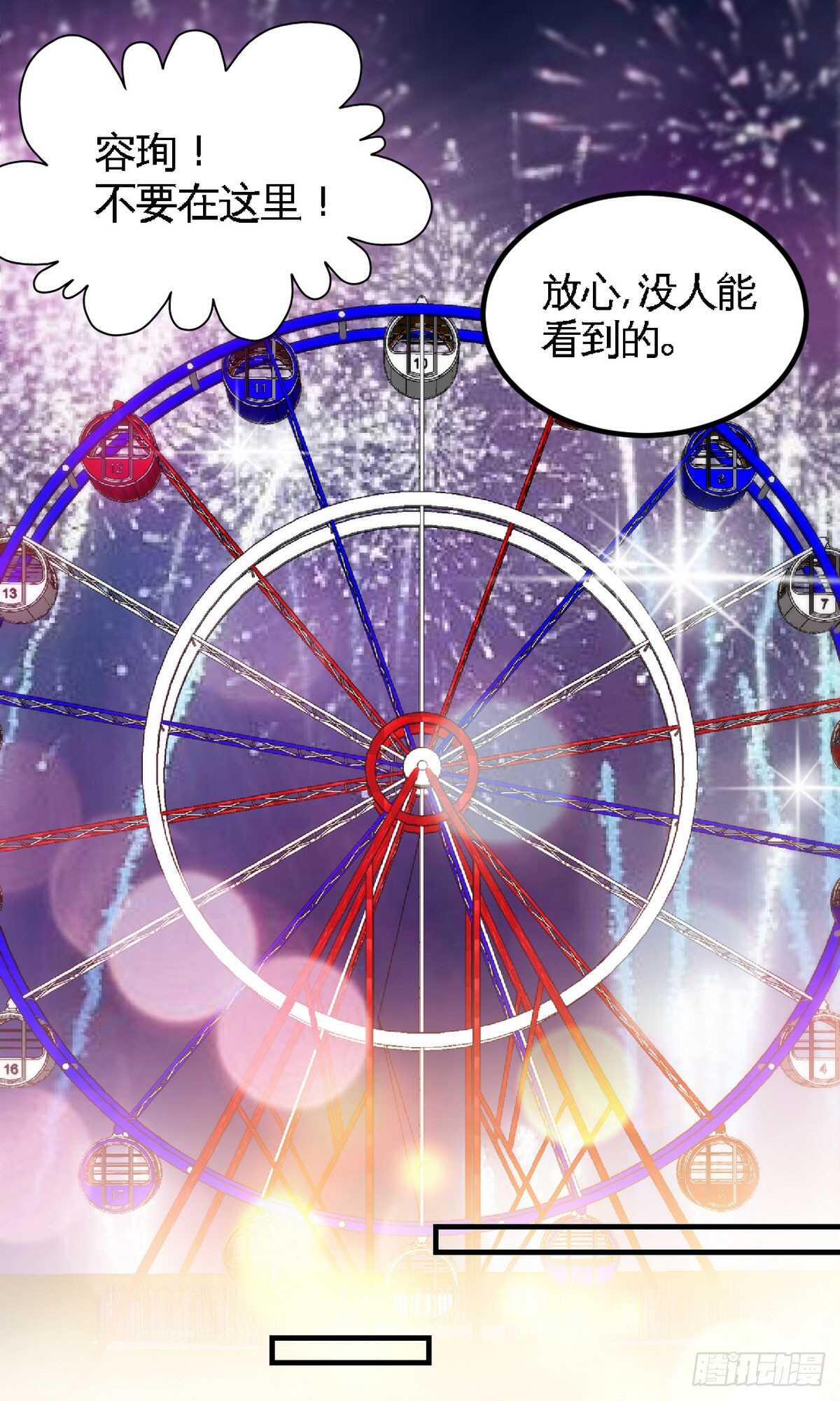 第248话 你的承诺22