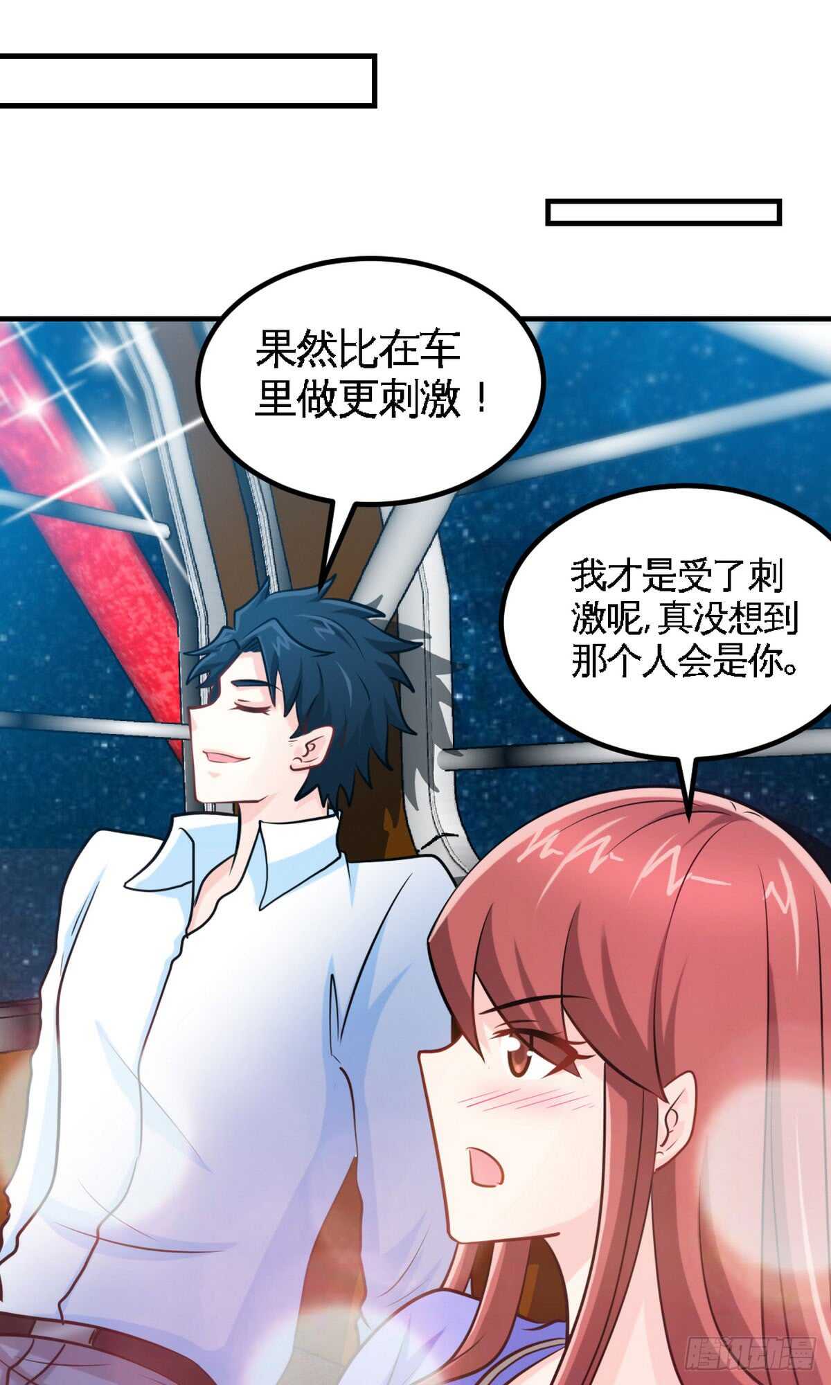 第248话 你的承诺23