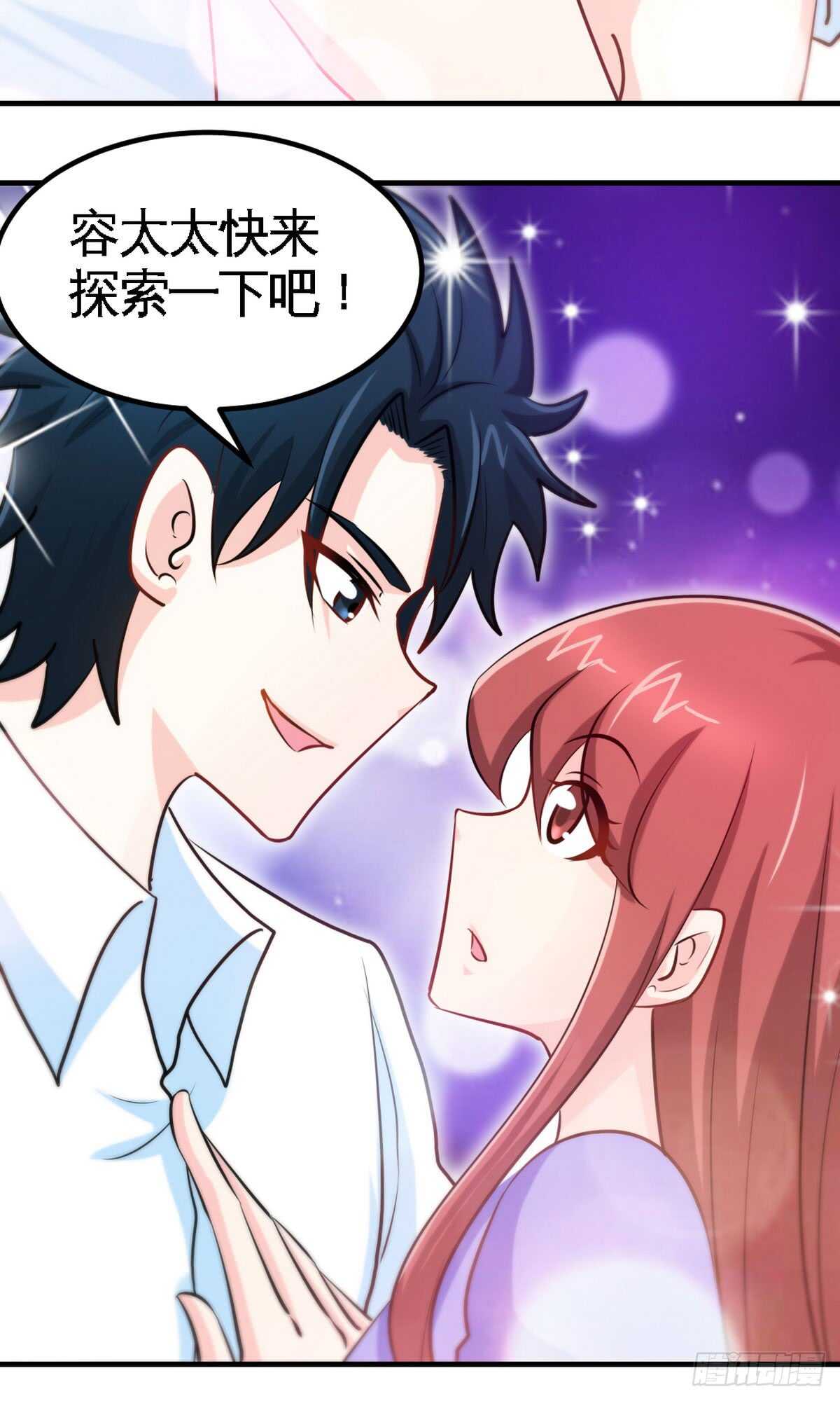 第248话 你的承诺25