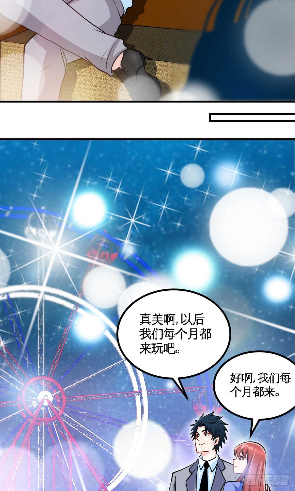 第248话 你的承诺27