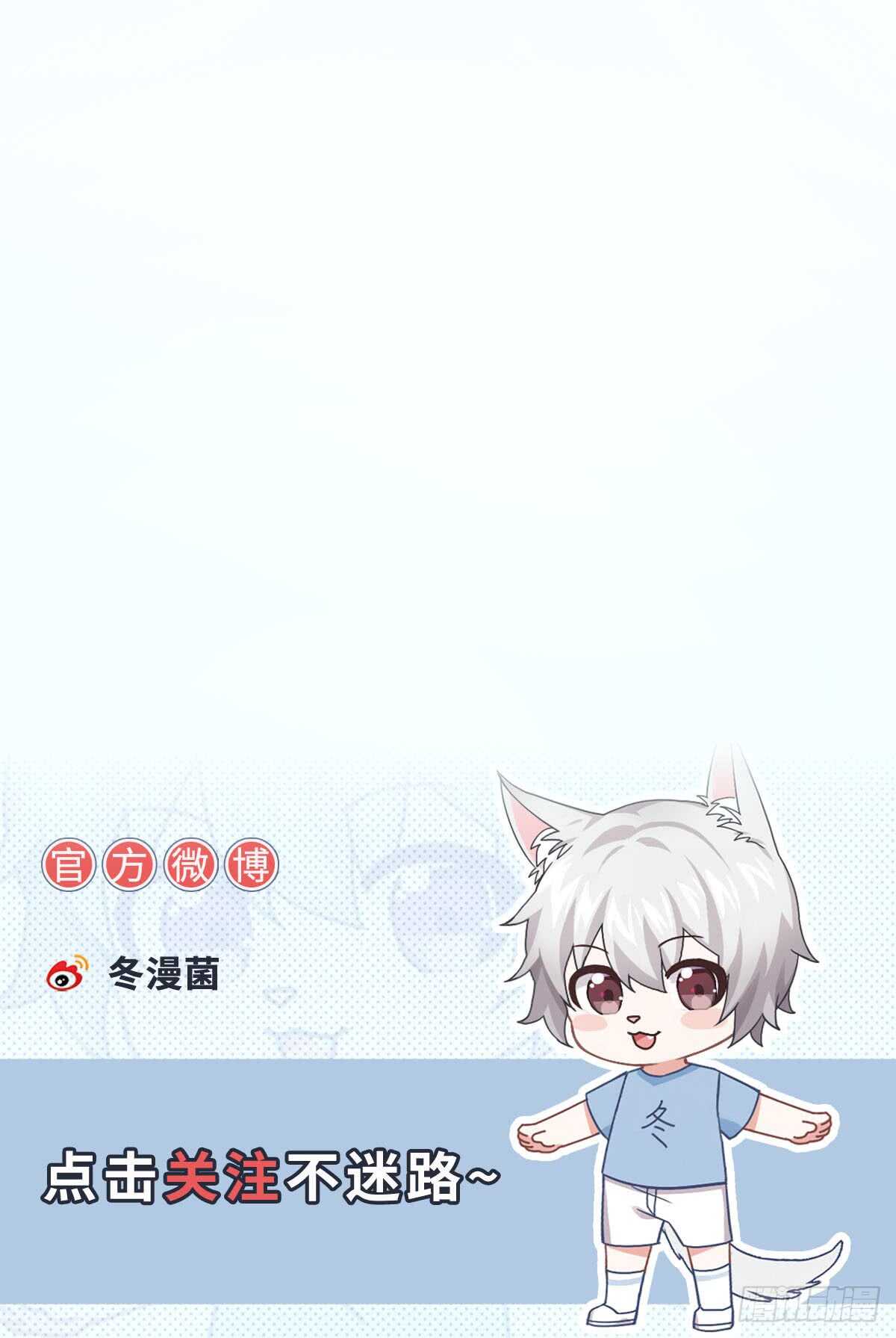 第248话 你的承诺29