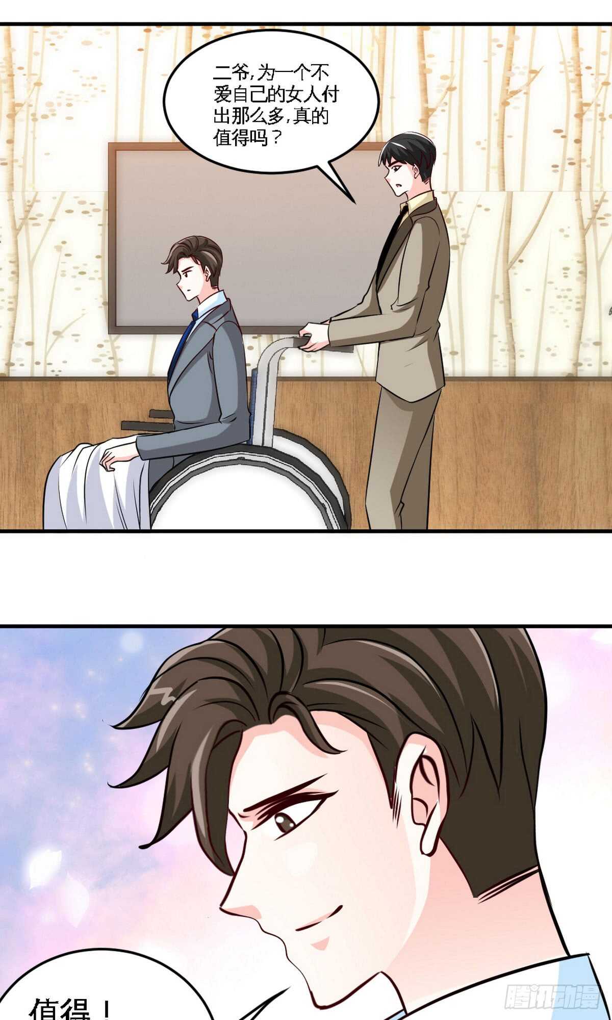 第248话 你的承诺4