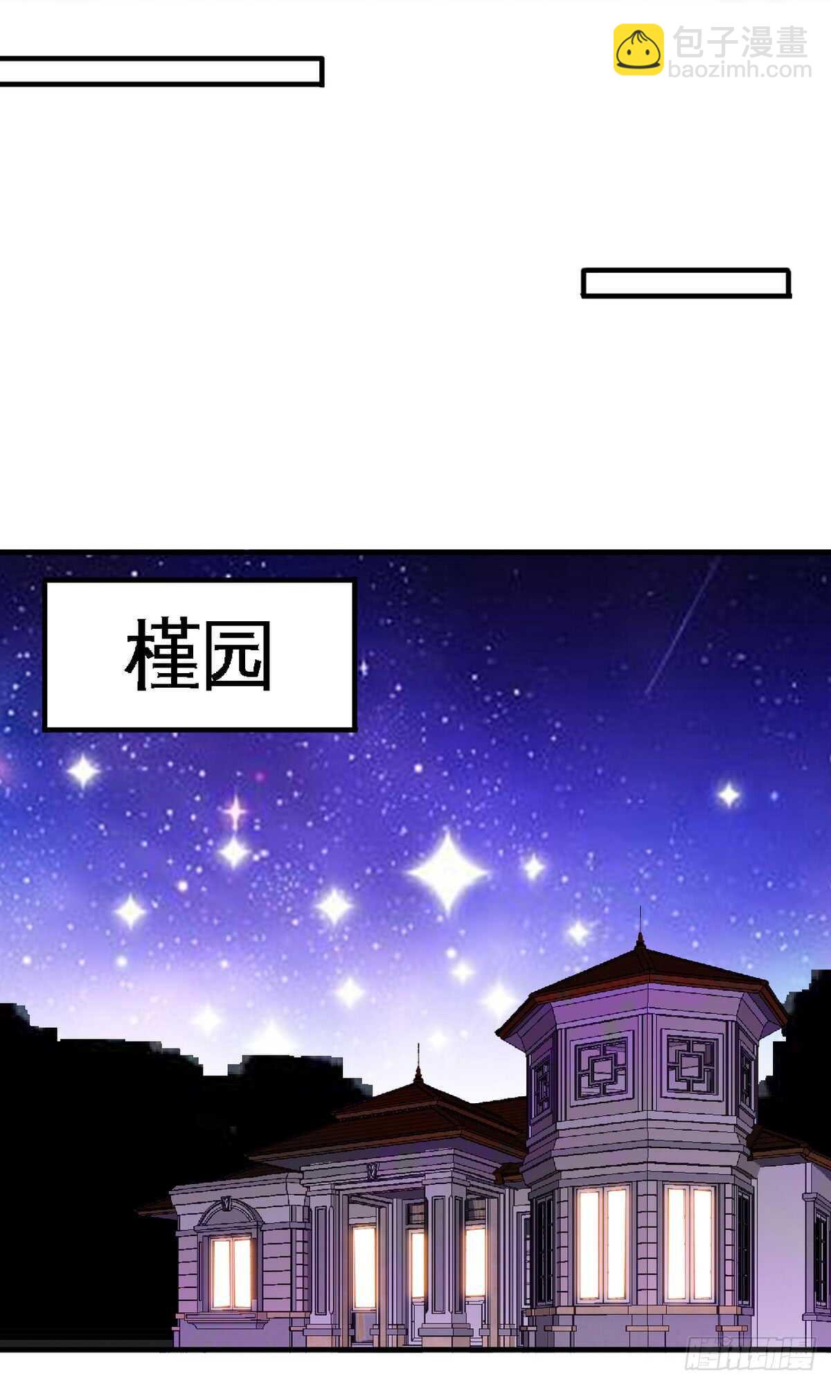 第248话 你的承诺6