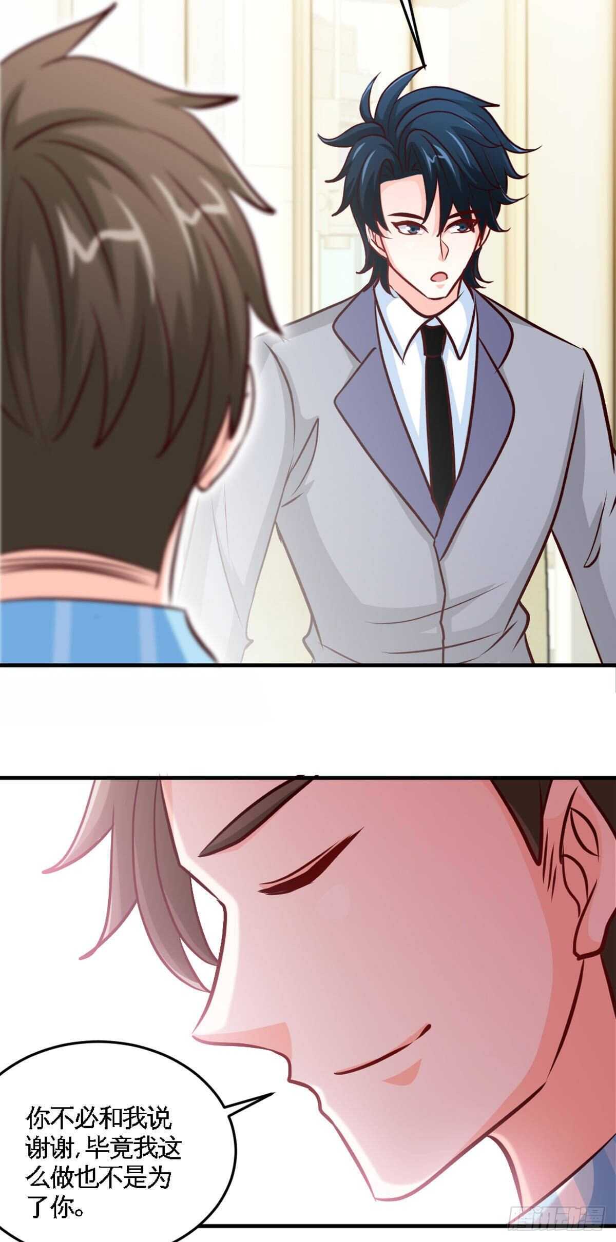 第255话 醒来吧13