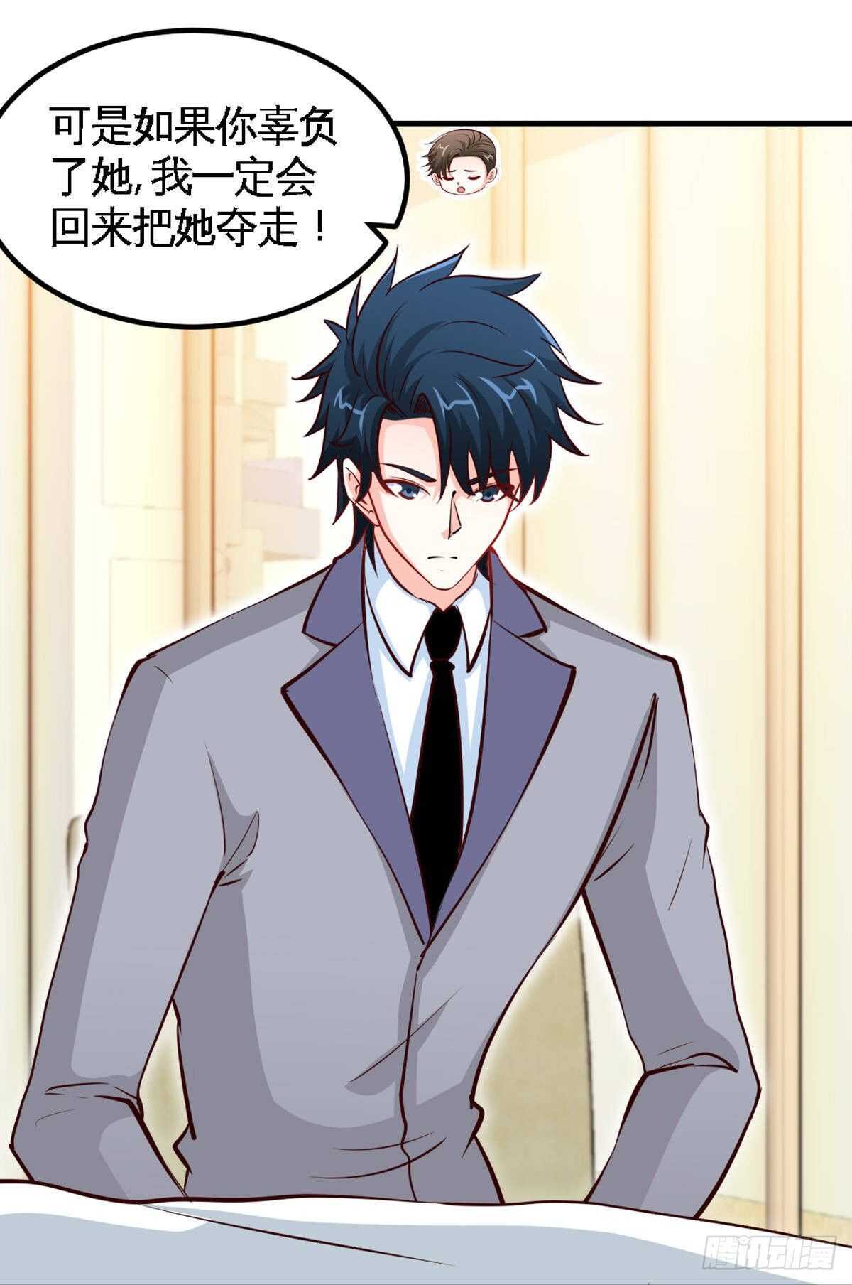 第255话 醒来吧18