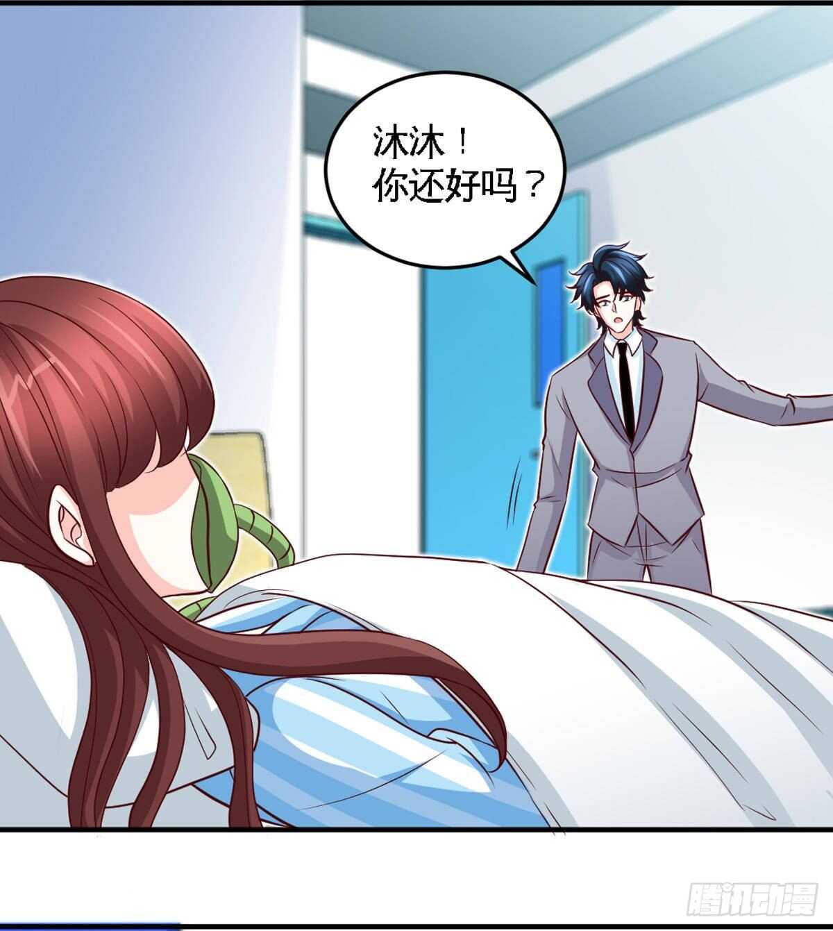 第255话 醒来吧2