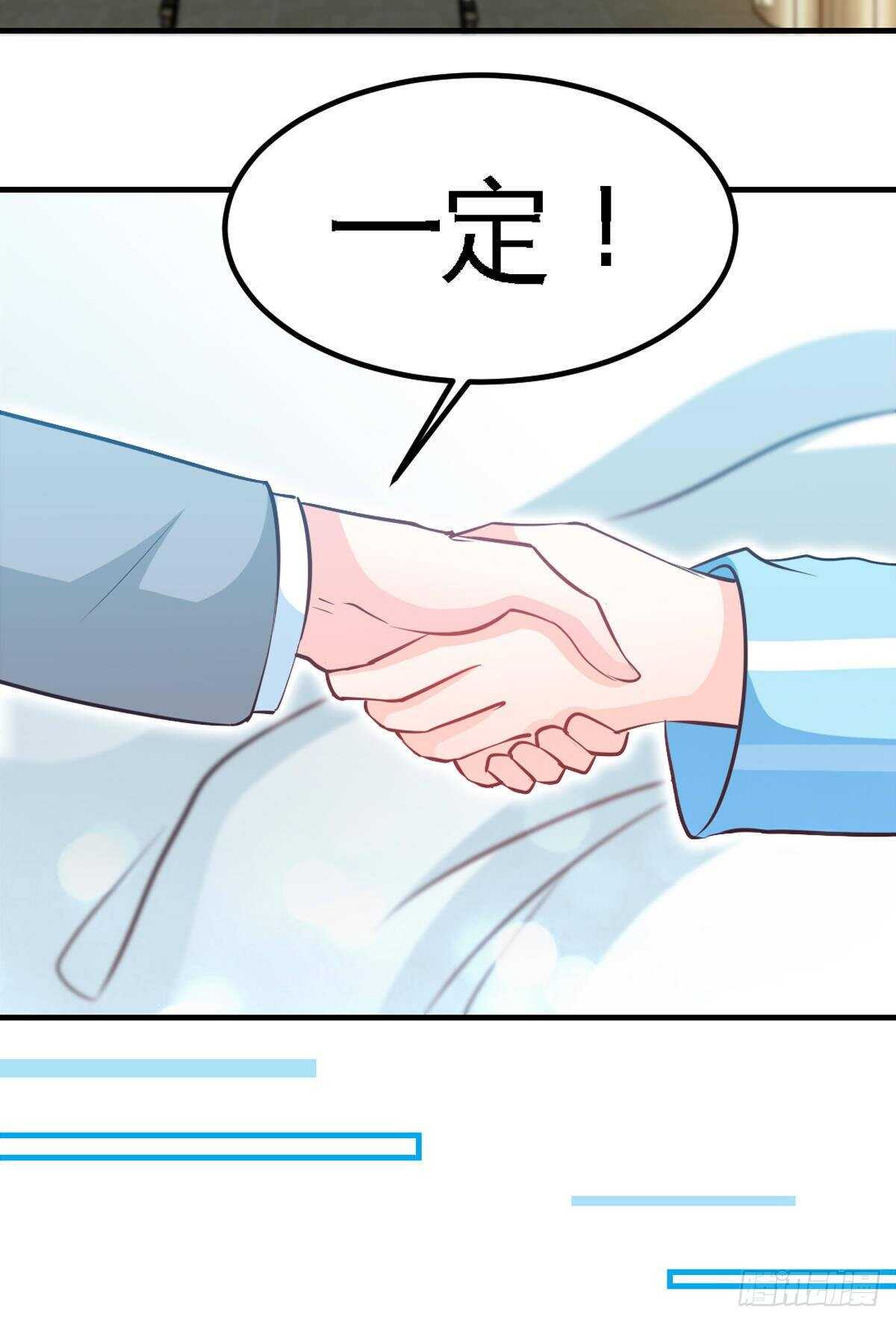 第255话 醒来吧20