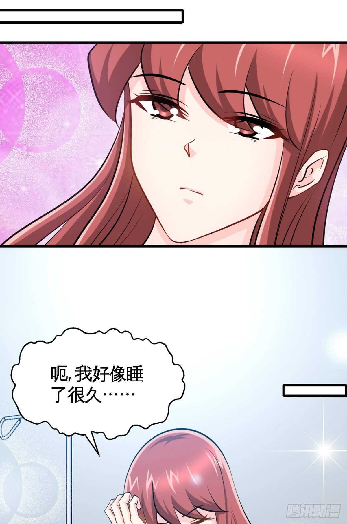 第255话 醒来吧21