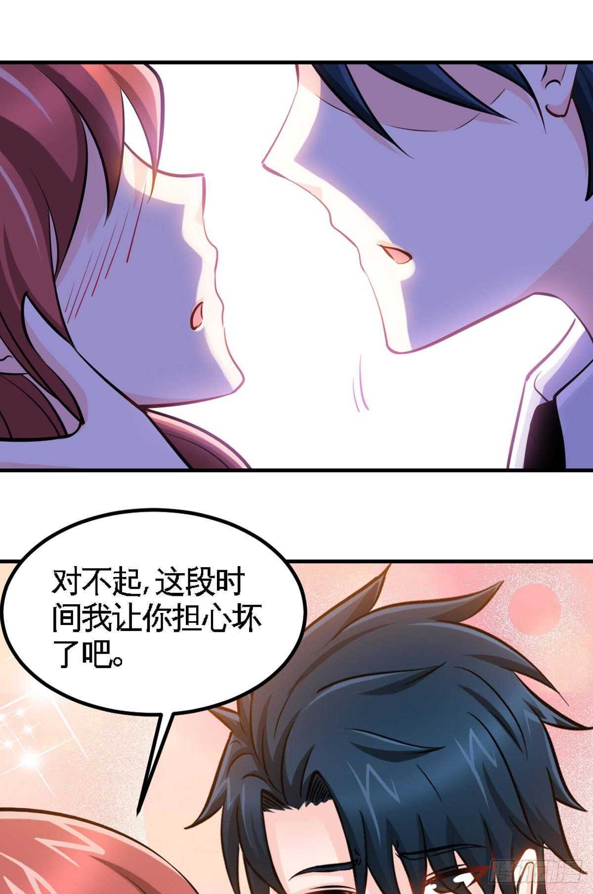 第255话 醒来吧24