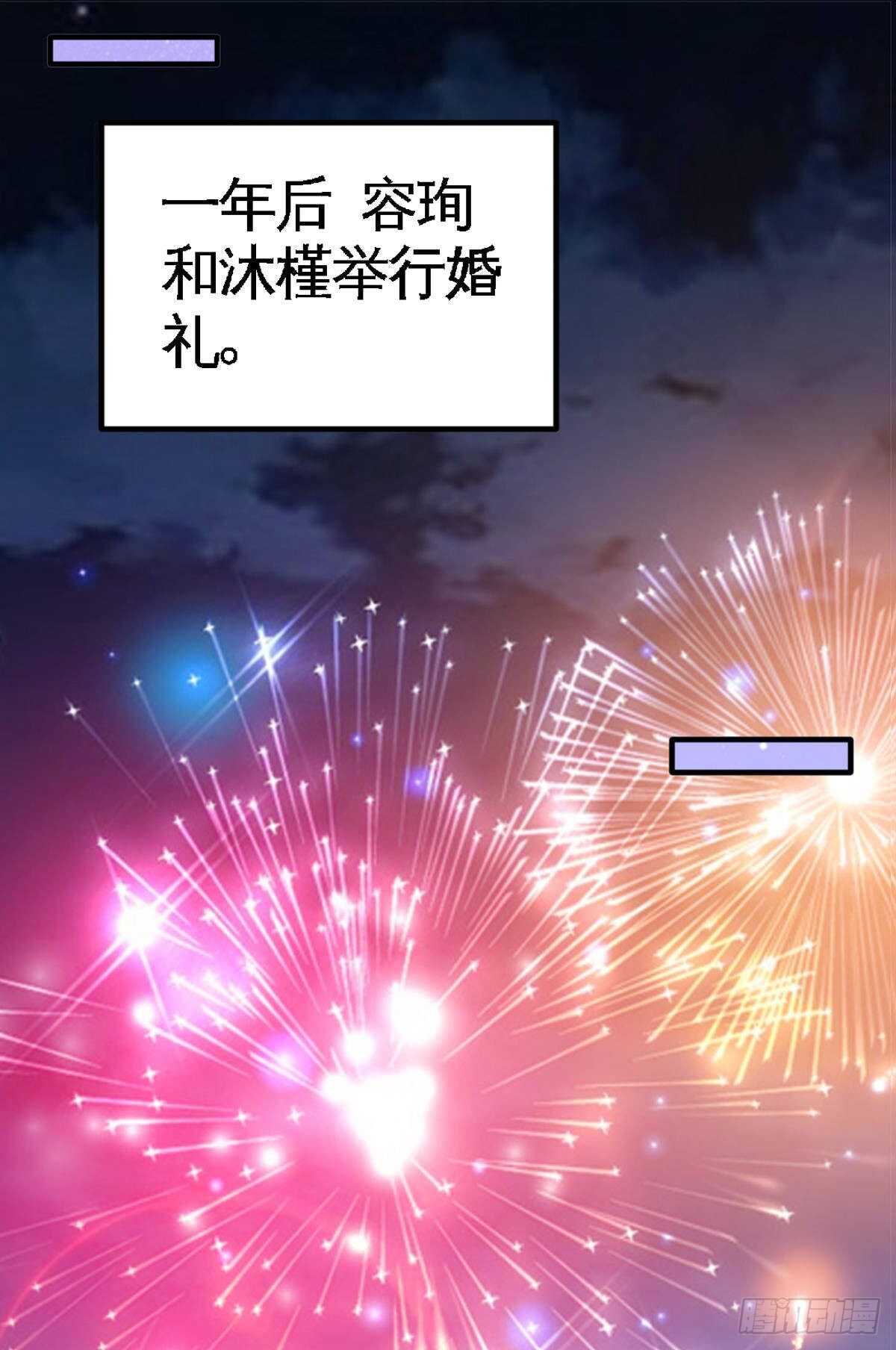 第255话 醒来吧28