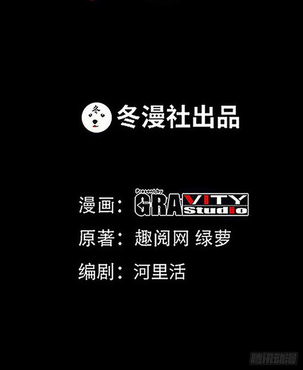 第258话 新的成员0