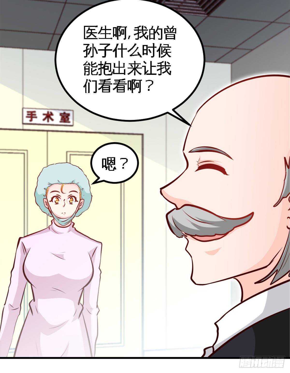 第258话 新的成员11