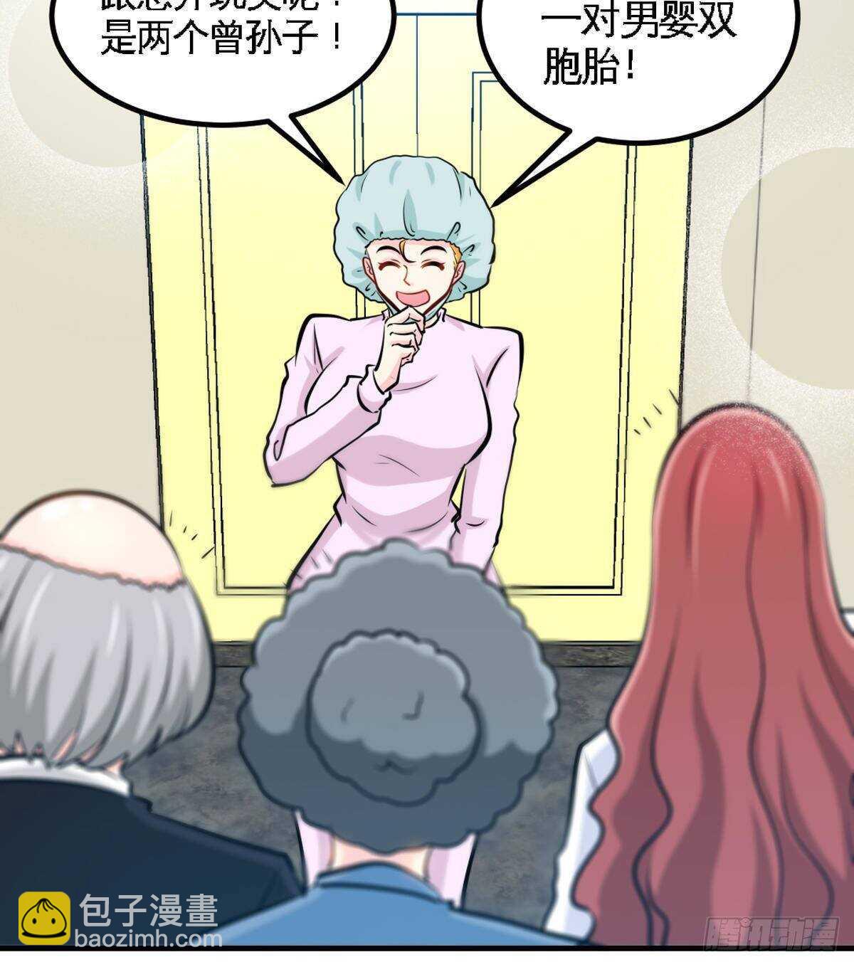 第258话 新的成员14