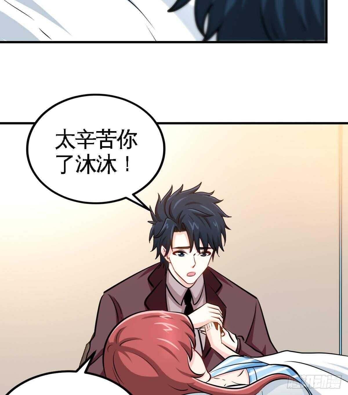 第258话 新的成员18