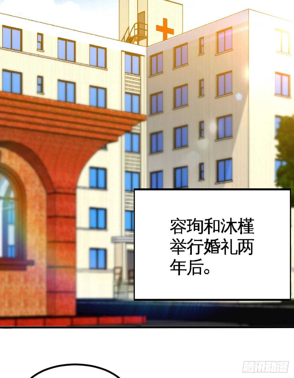 第258话 新的成员2