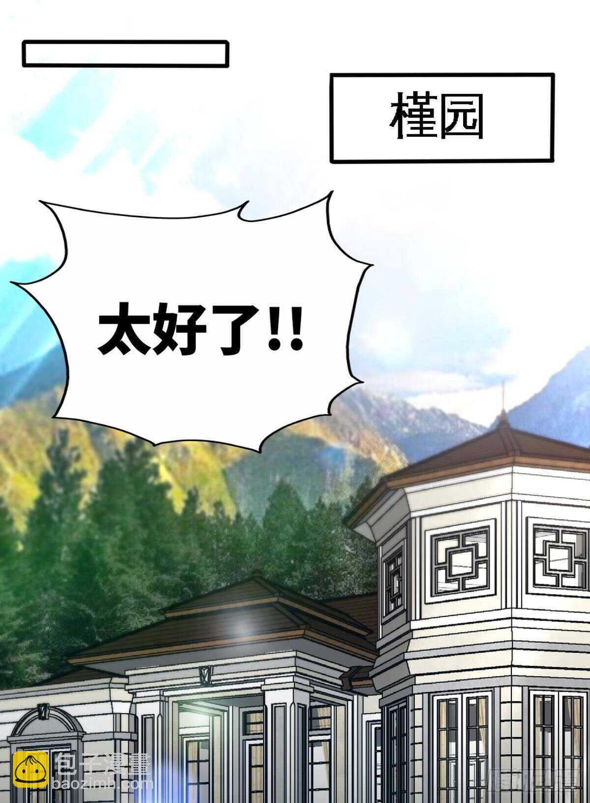第258话 新的成员20