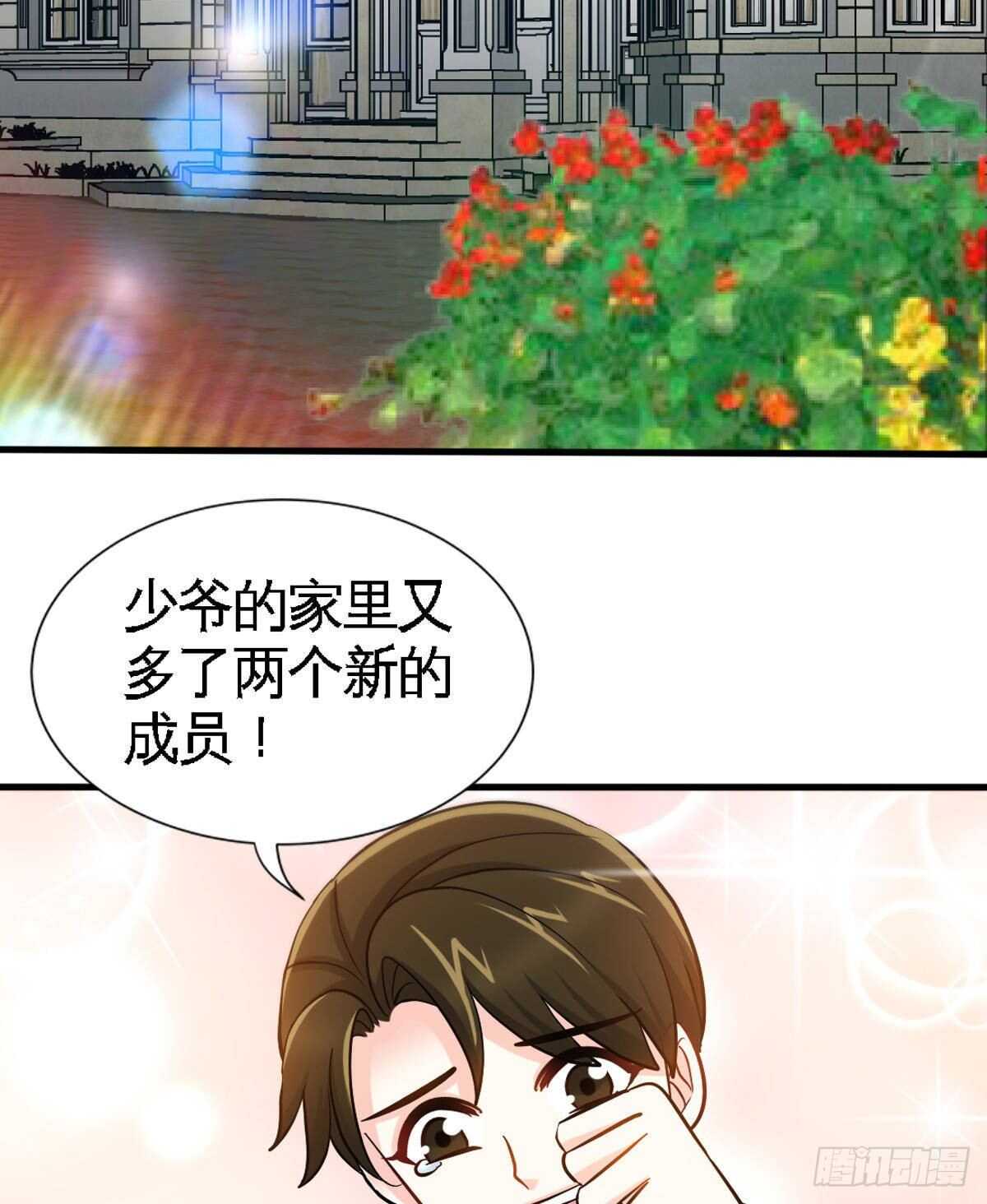 第258话 新的成员21