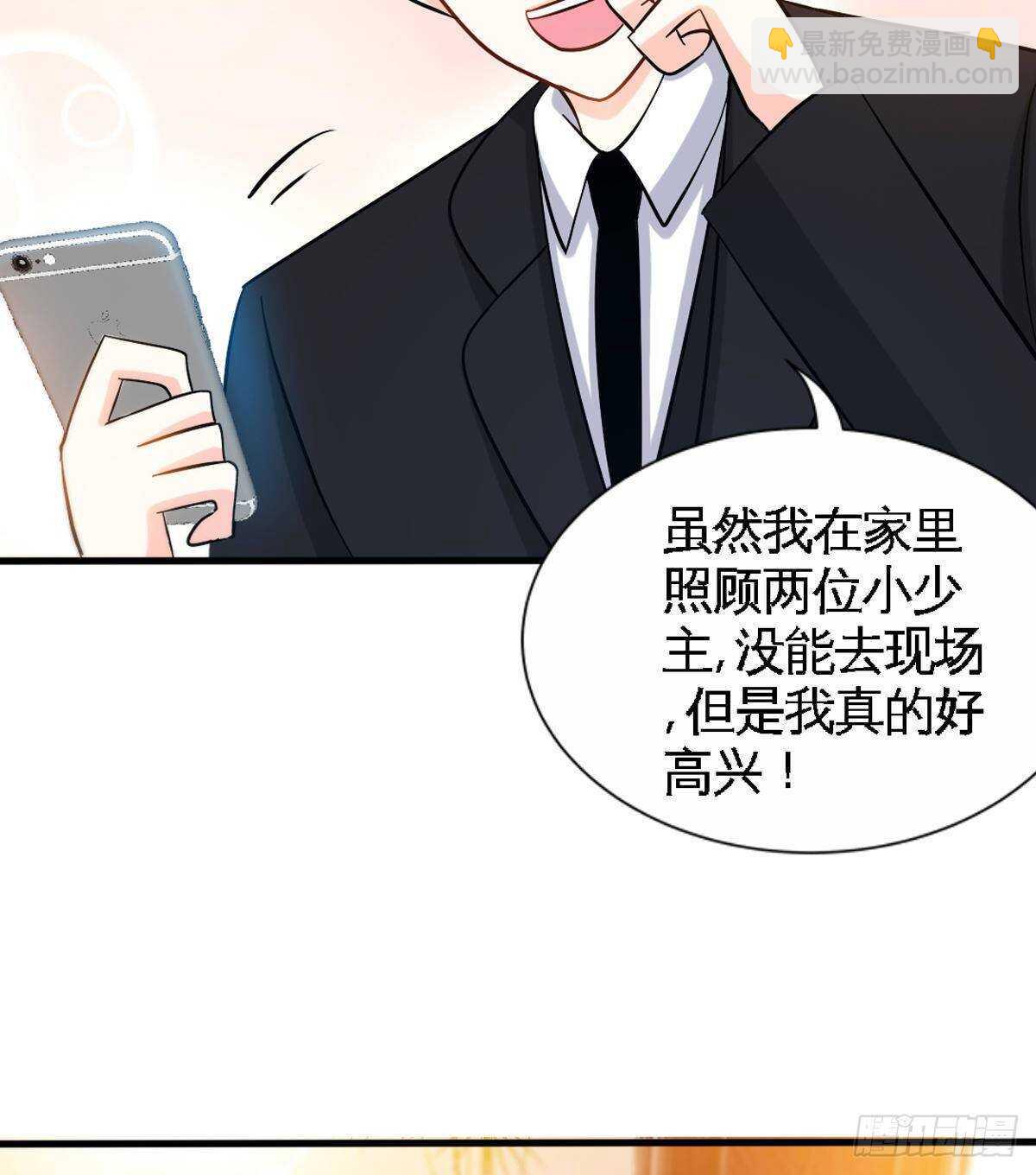第258话 新的成员22
