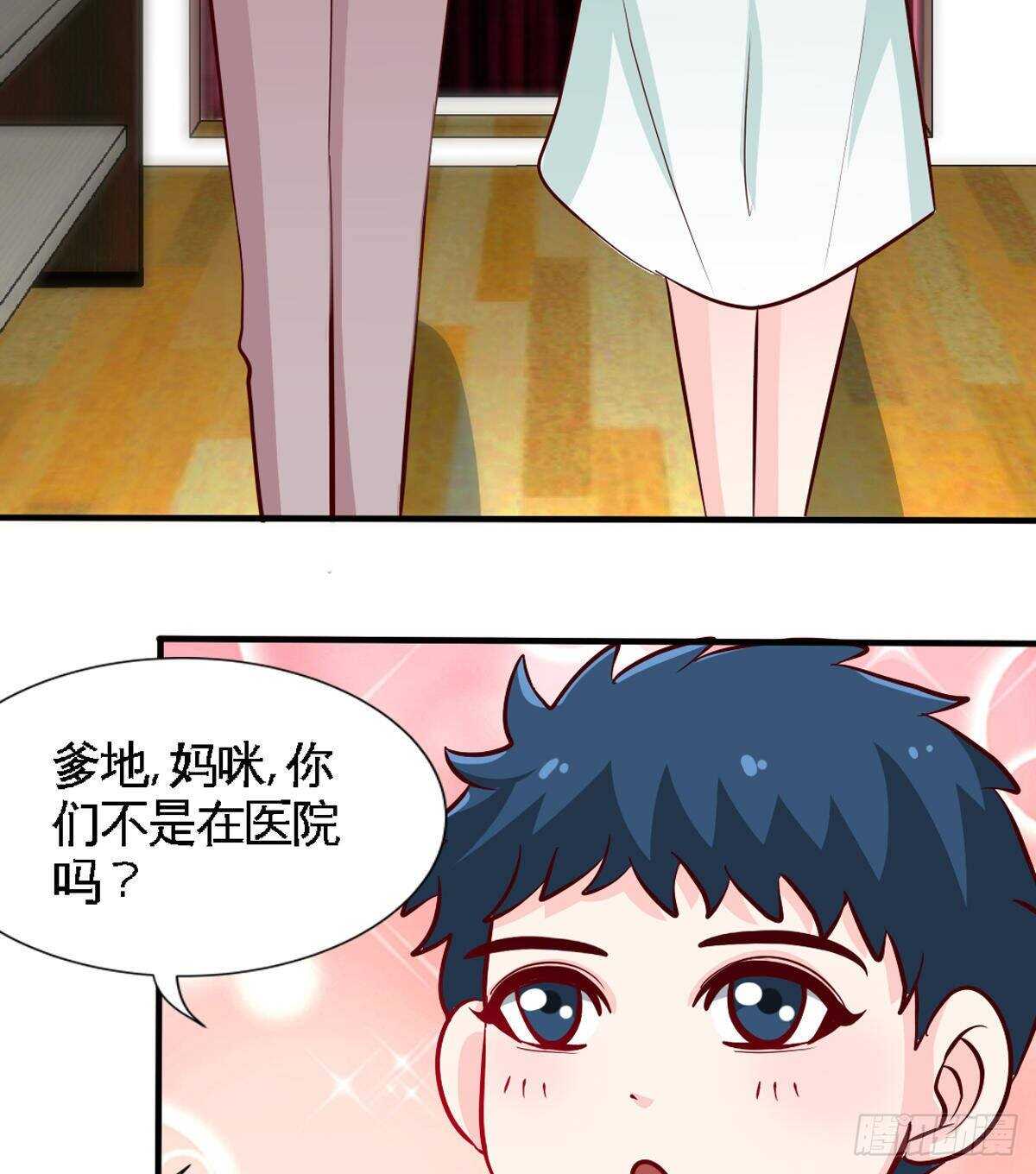 第258话 新的成员26