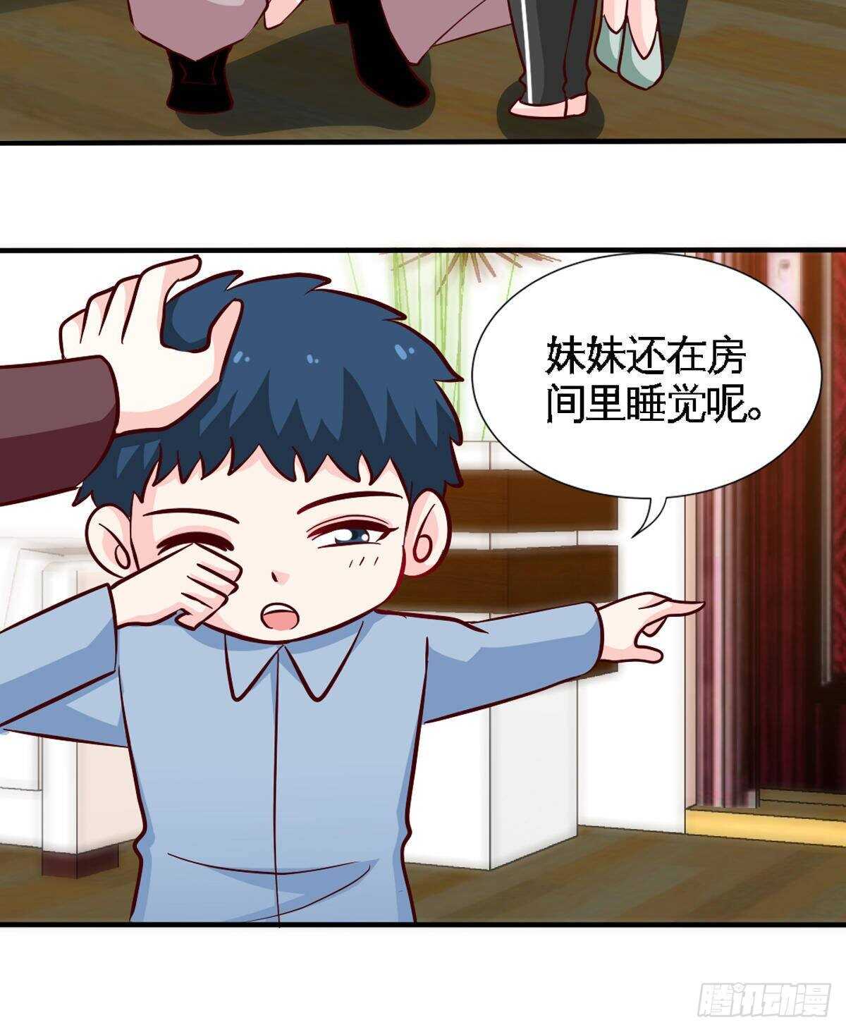 第258话 新的成员29