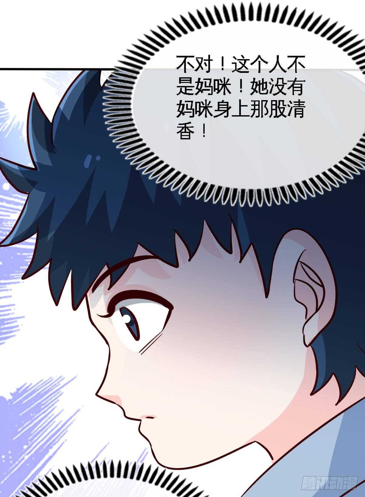 第258话 新的成员32