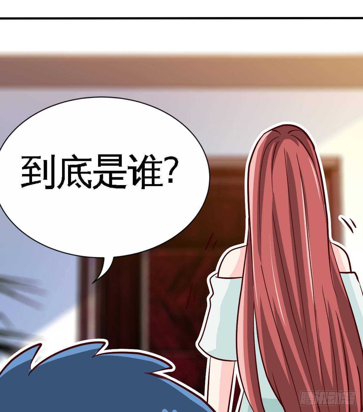 第258话 新的成员34