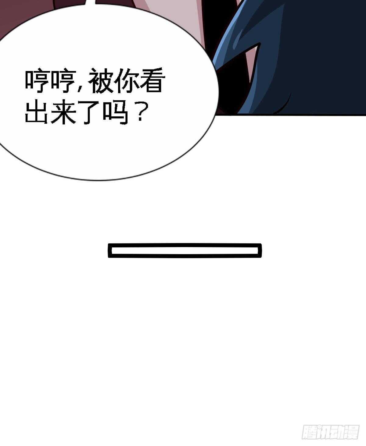 第258话 新的成员37