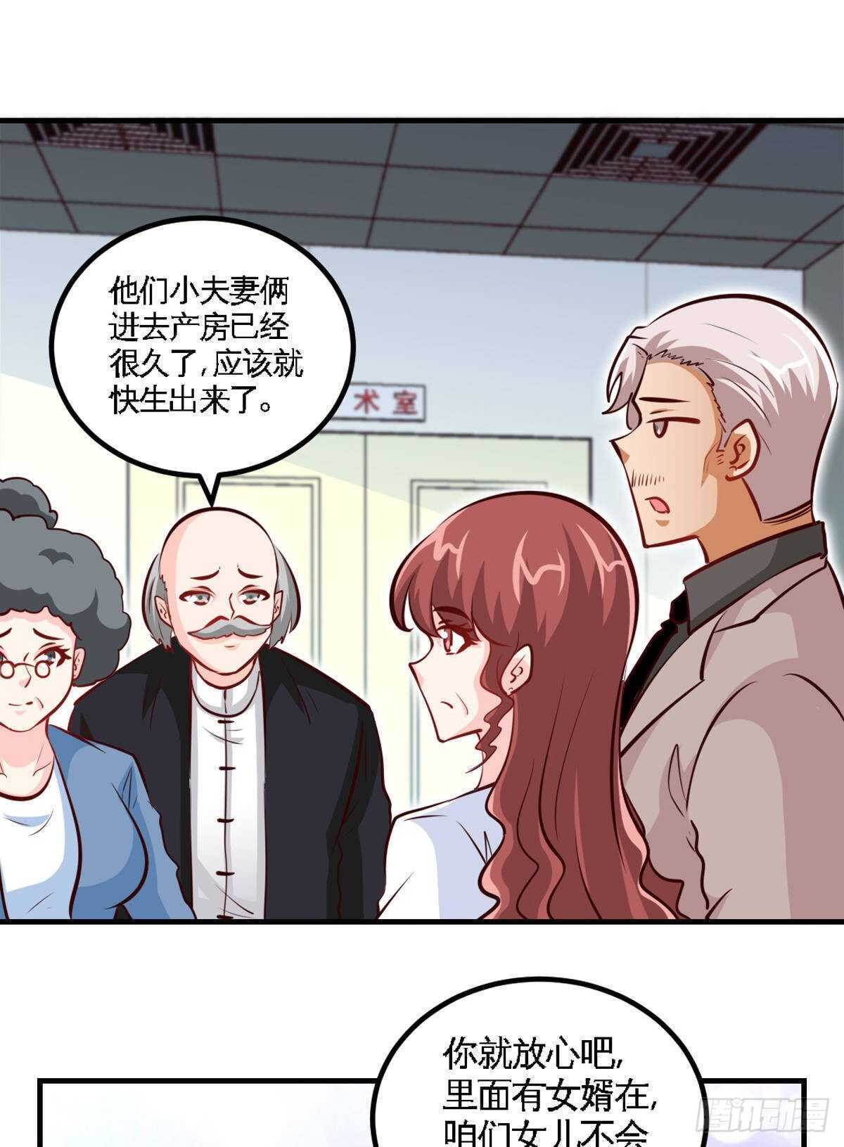 第258话 新的成员4