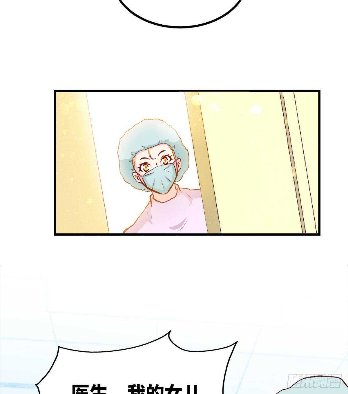 第258话 新的成员6