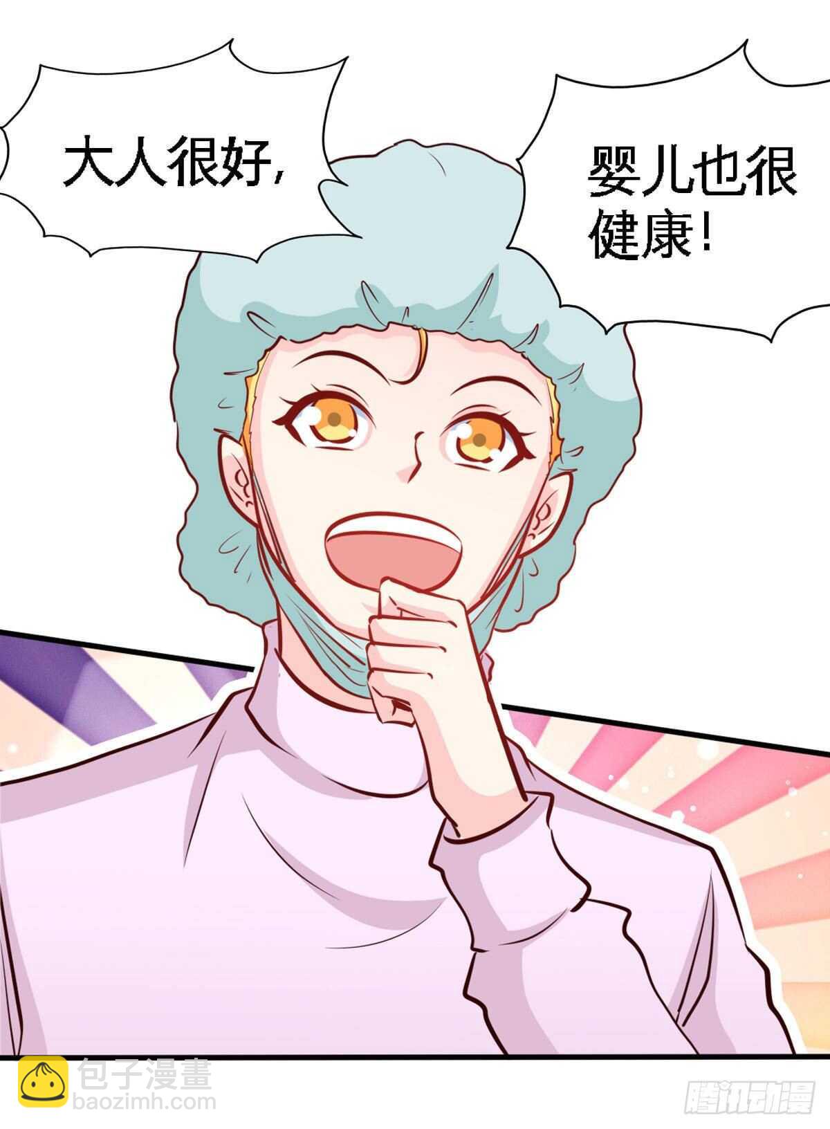 第258话 新的成员8
