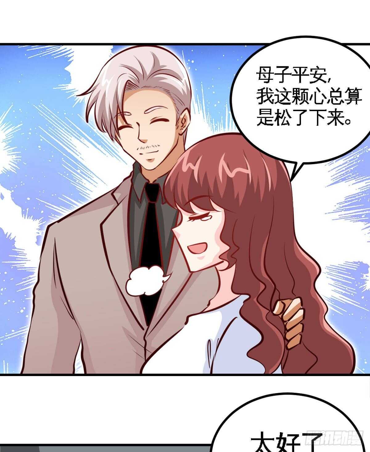 第258话 新的成员9