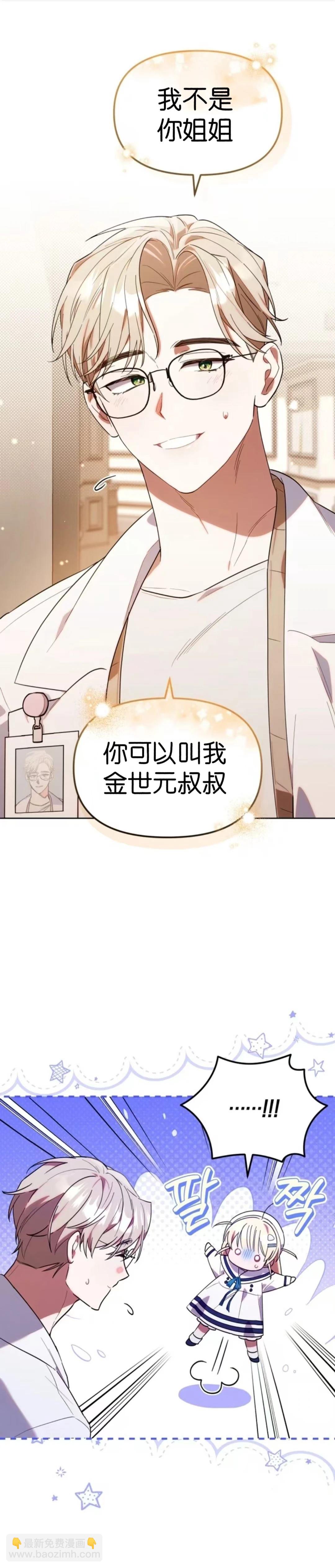 第9话25