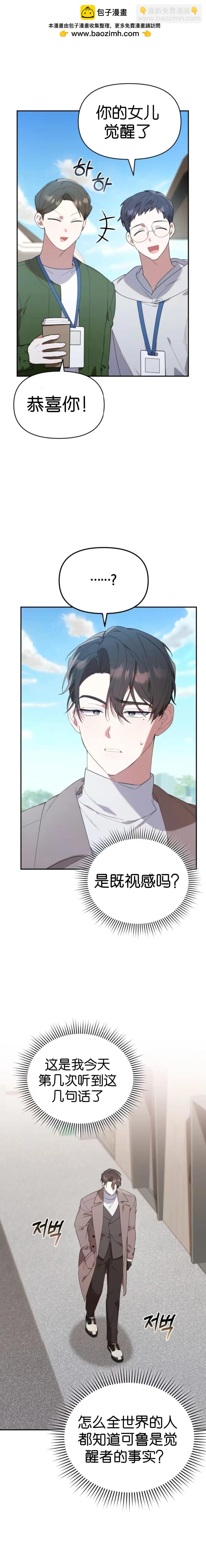 第15话1