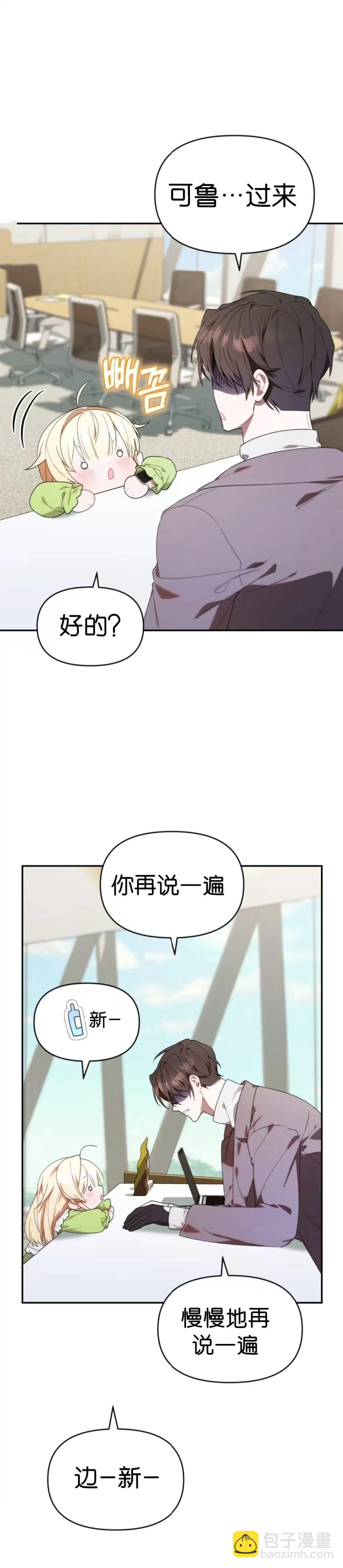 第15话13