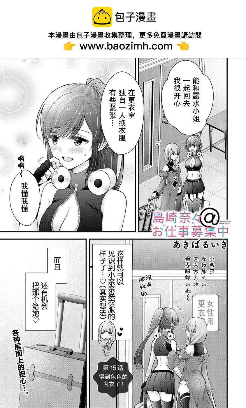 第15话0