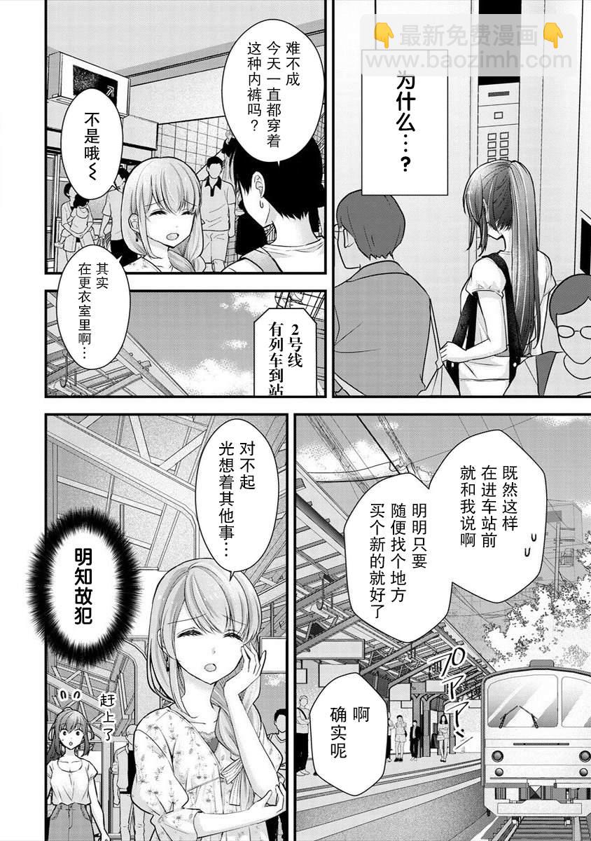 第15话13
