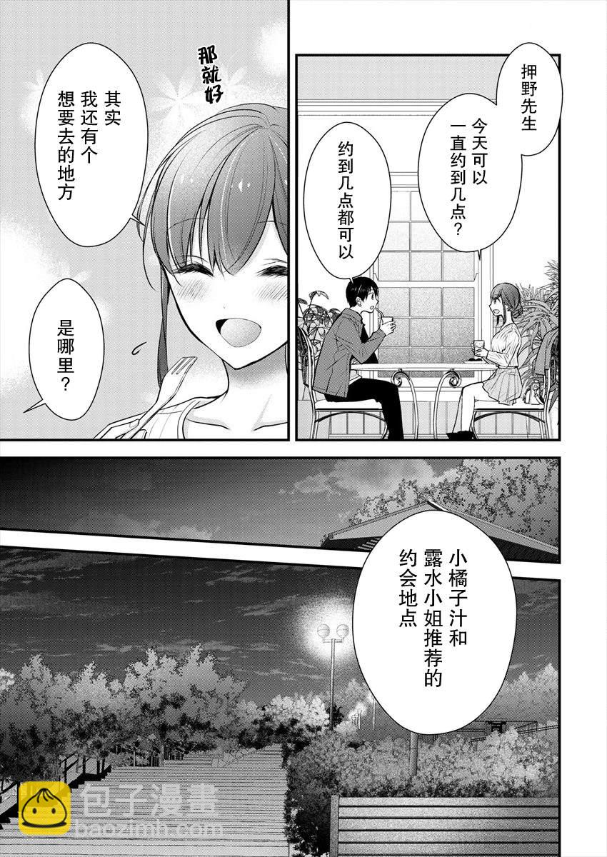 第18话14