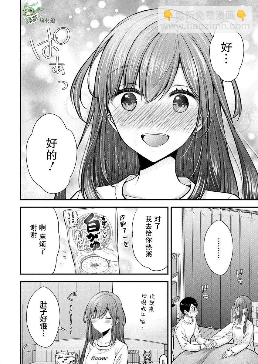 第21话15