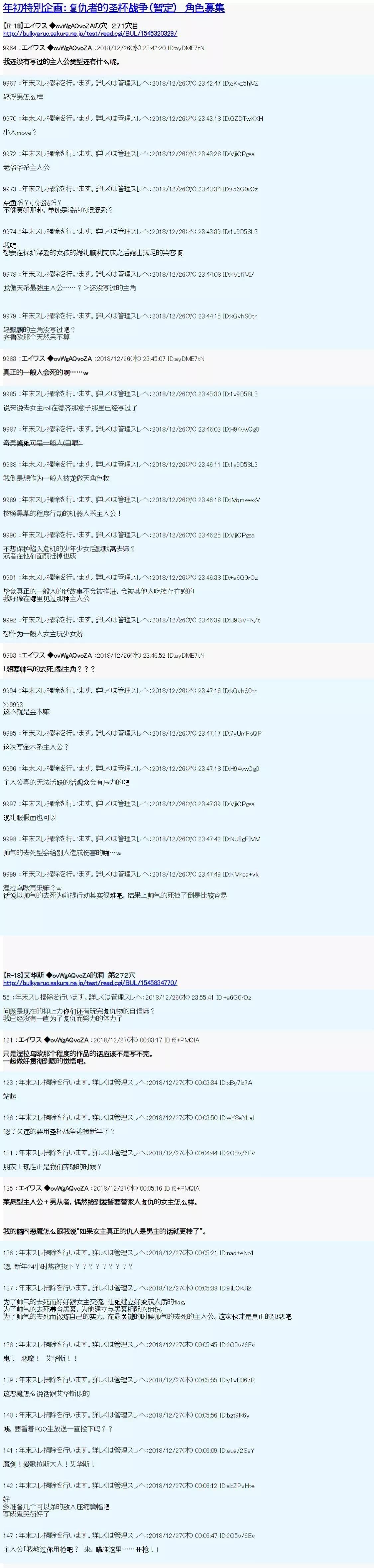第0话0