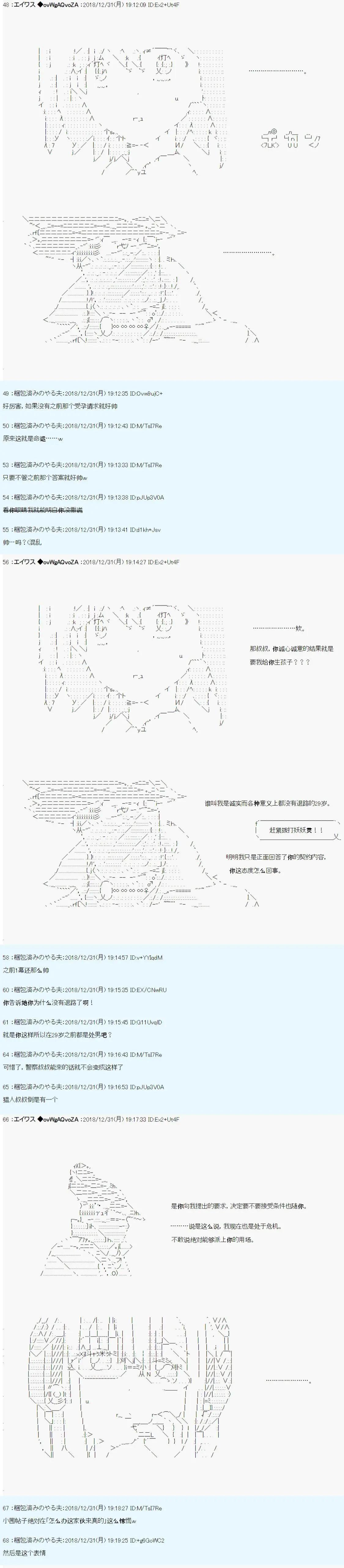 第01话6