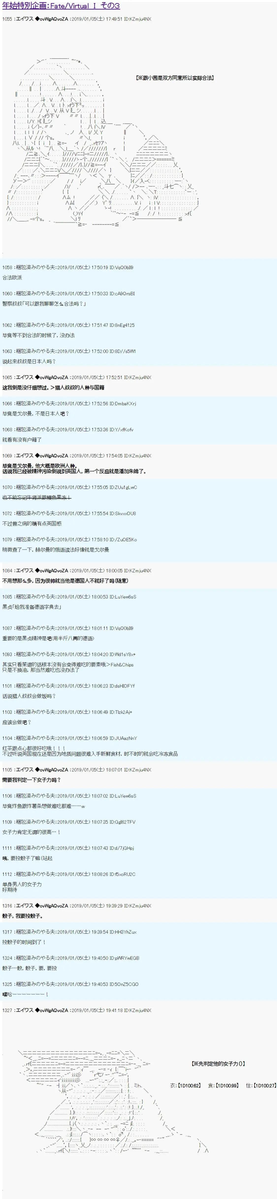 第03话0