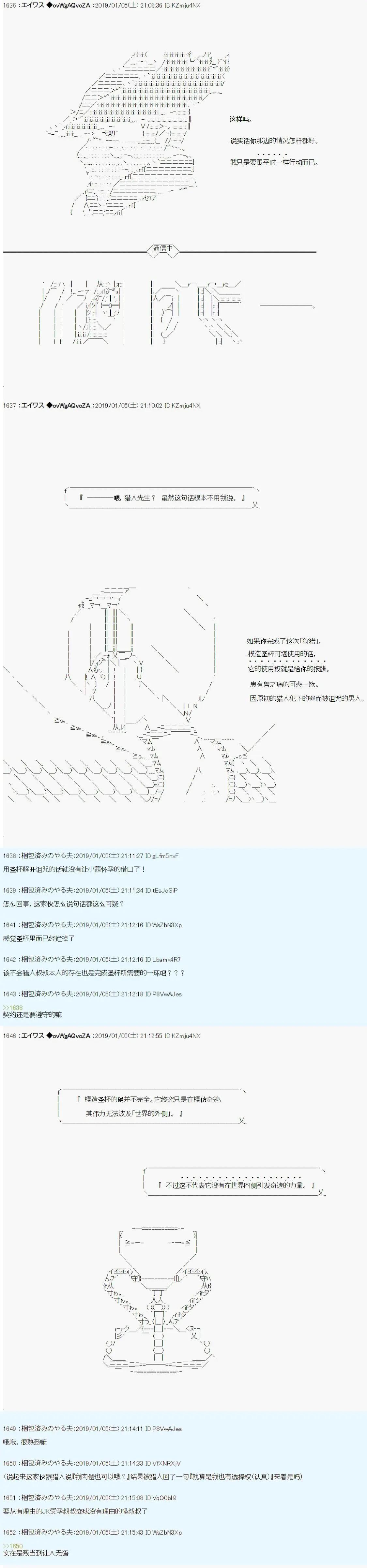 第03话10