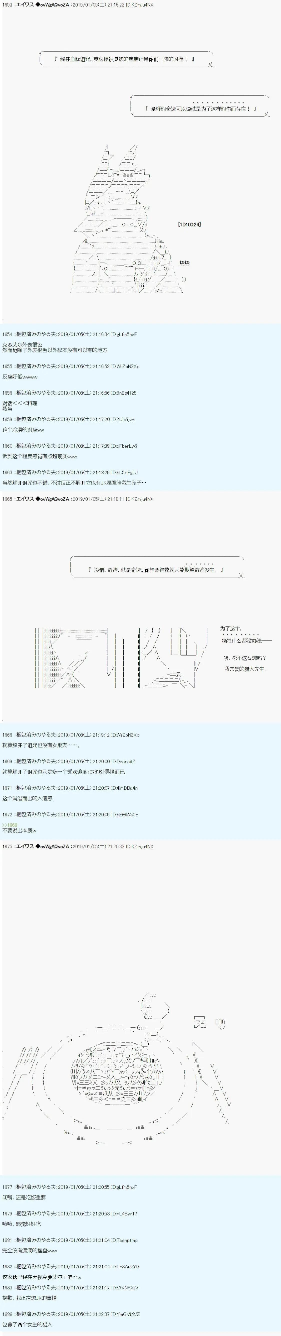 第03话11