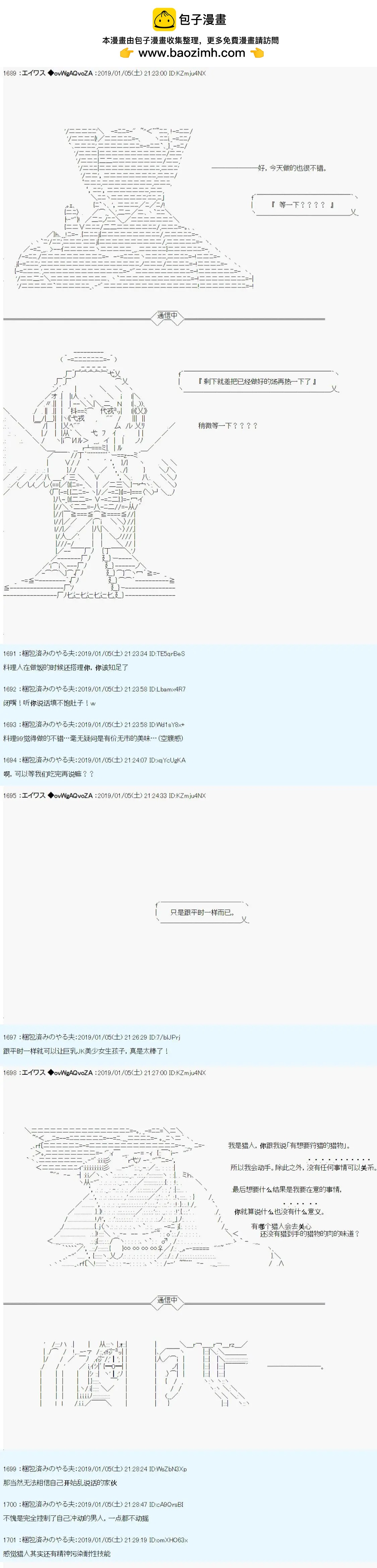 第03话12