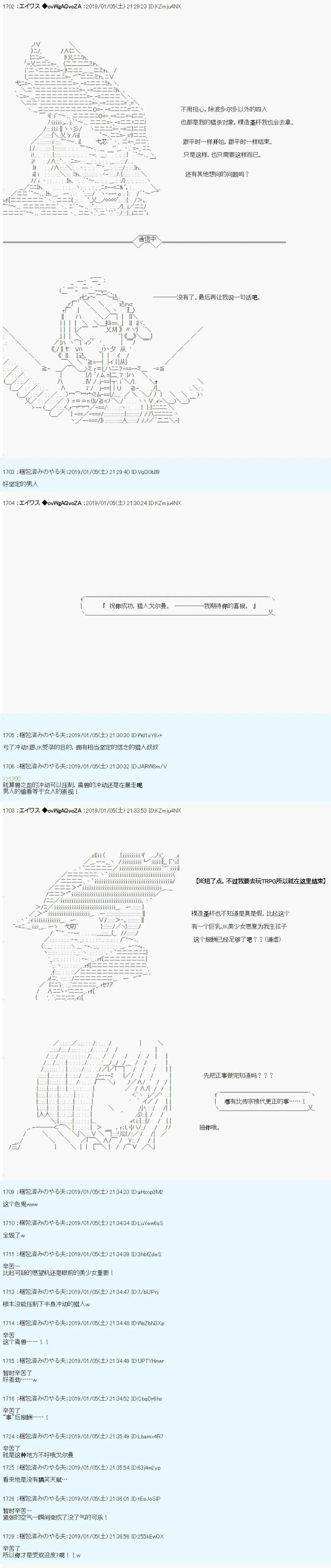 第03话13