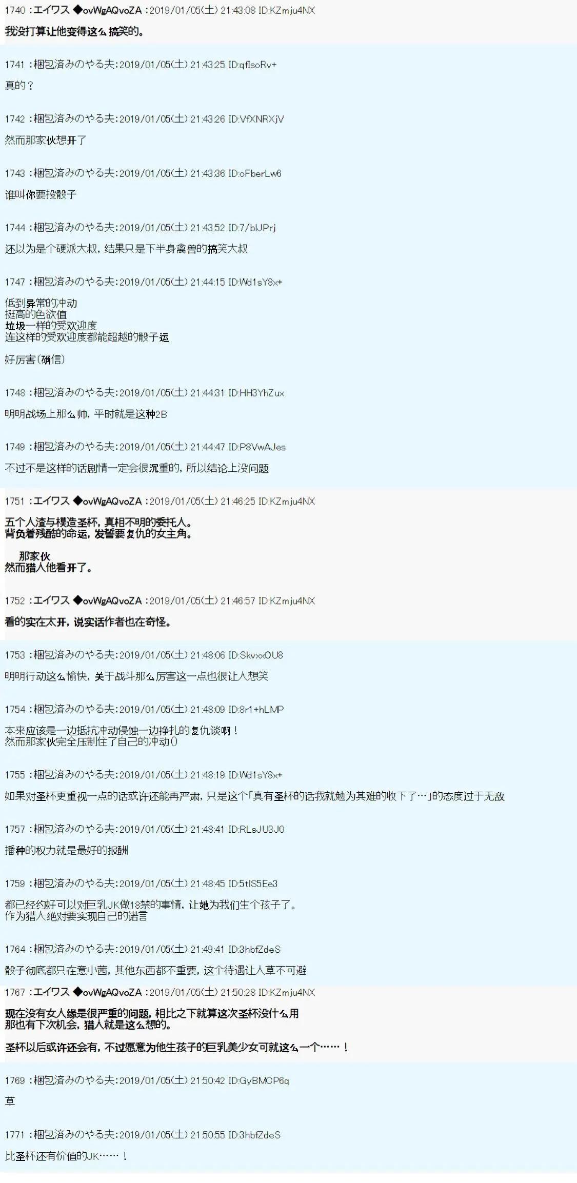 第03话14