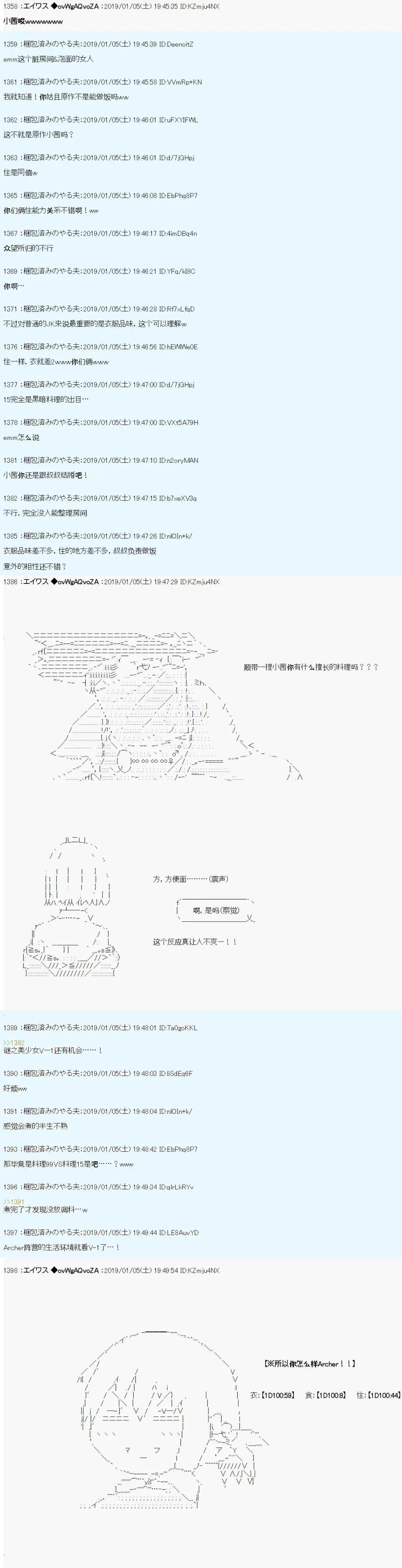 第03话2